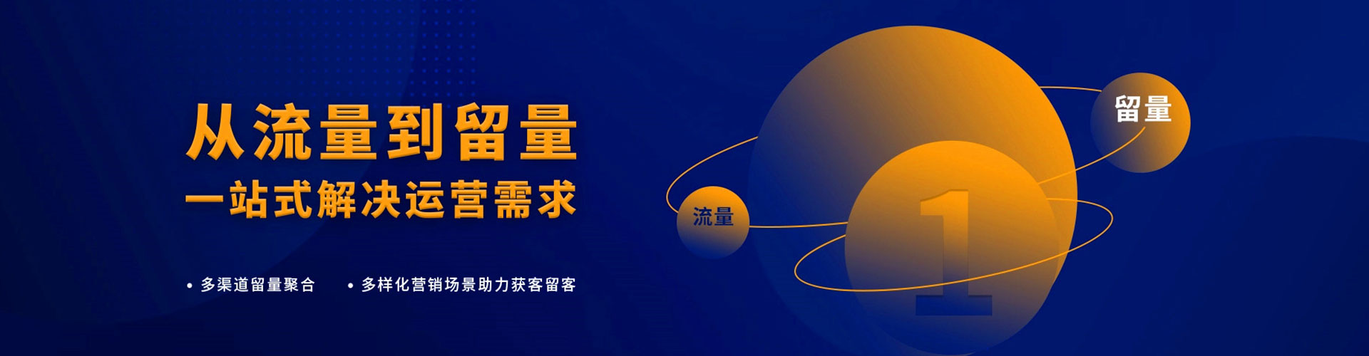 洋县百度推广托管