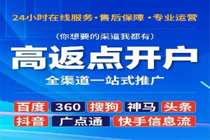 百度竞价费用对比，案例分析