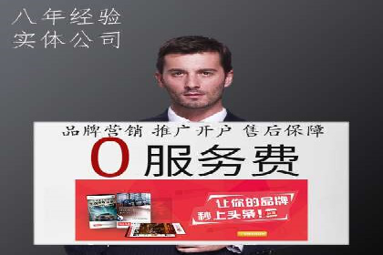 信息流平台案例分析